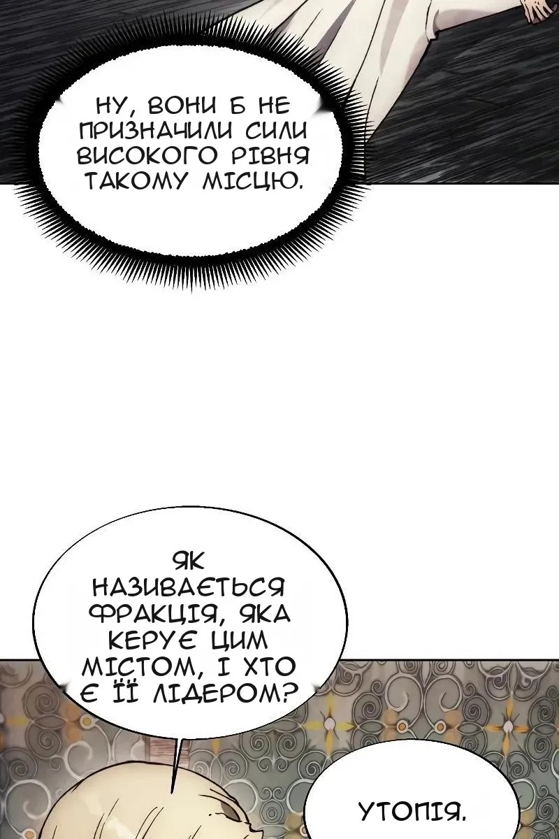Сторінка 90