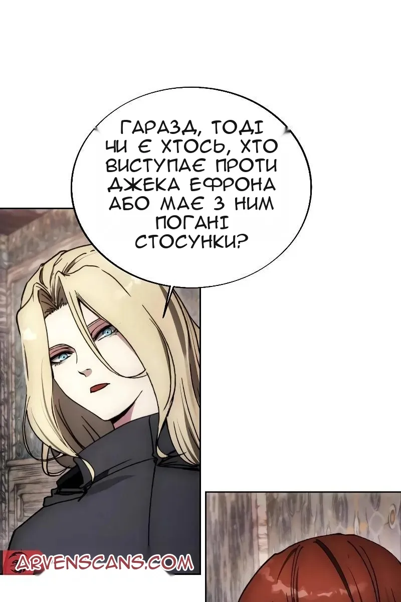Сторінка 92