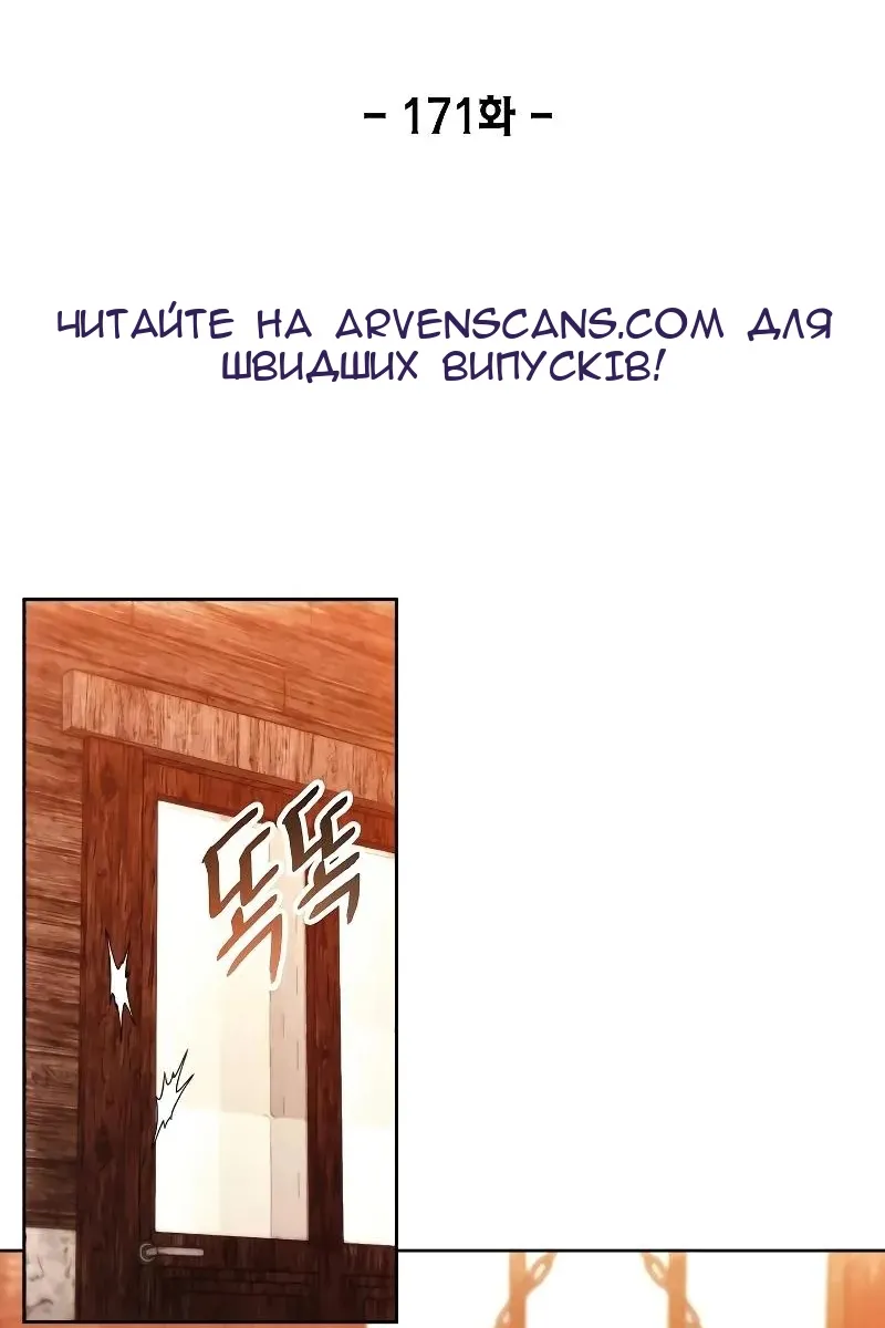 Сторінка 3