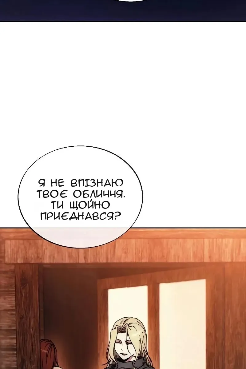 Сторінка 5