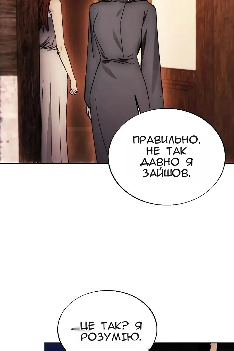 Сторінка 6