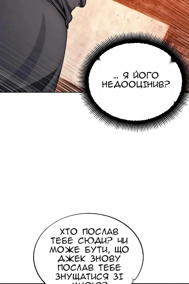 Сторінка 10