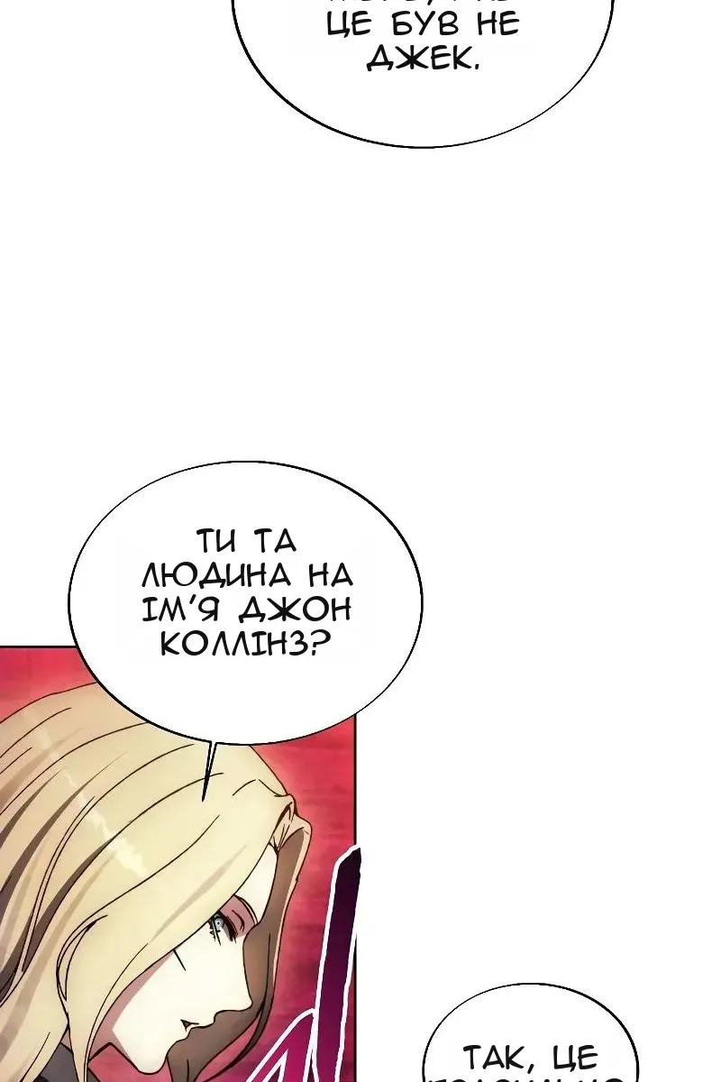 Сторінка 12
