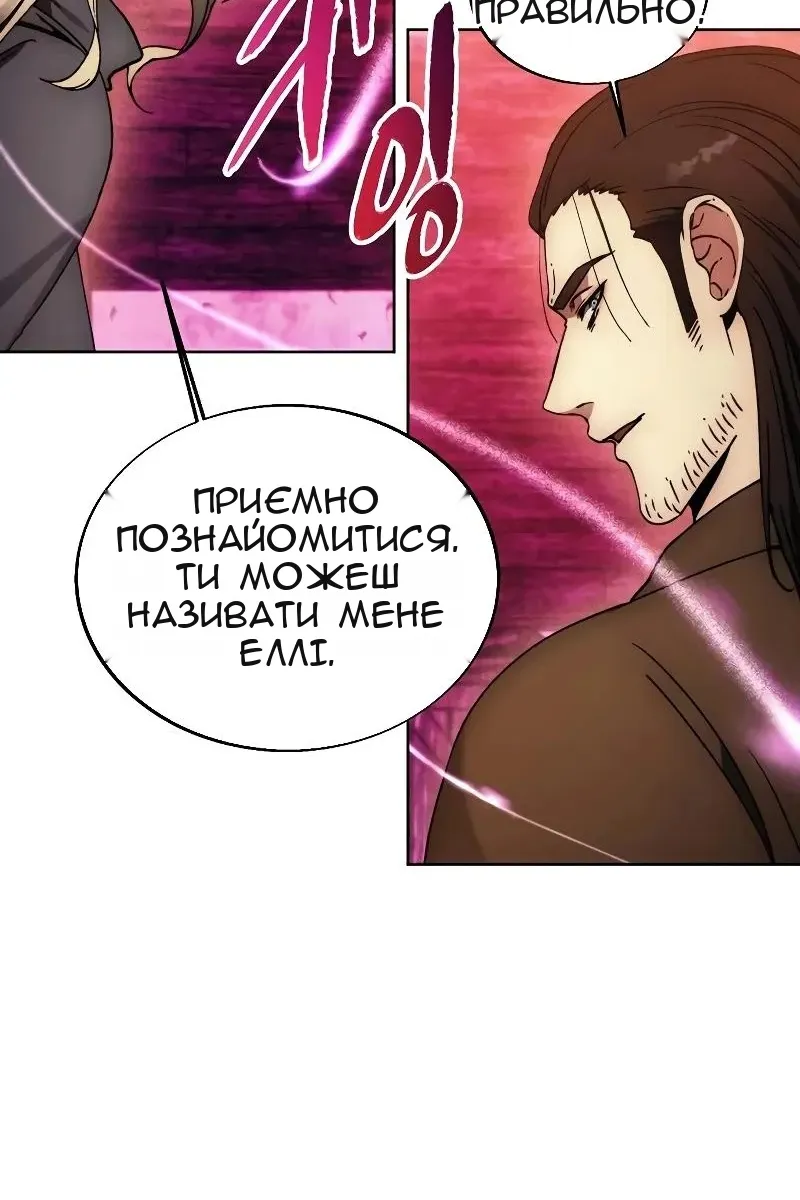 Сторінка 13