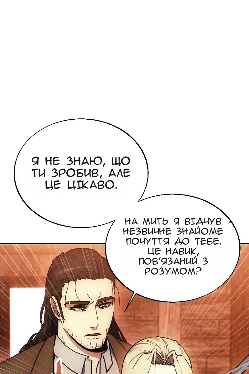 Сторінка 15
