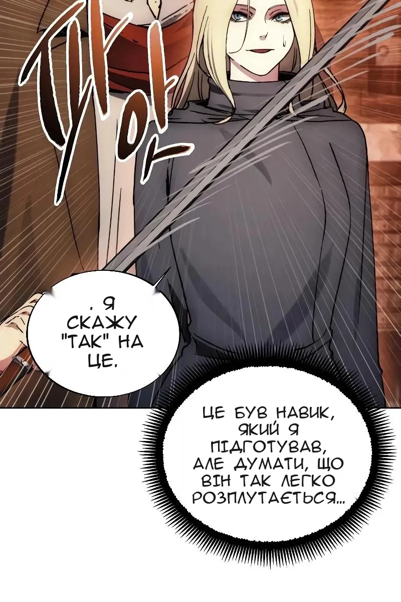 Сторінка 16