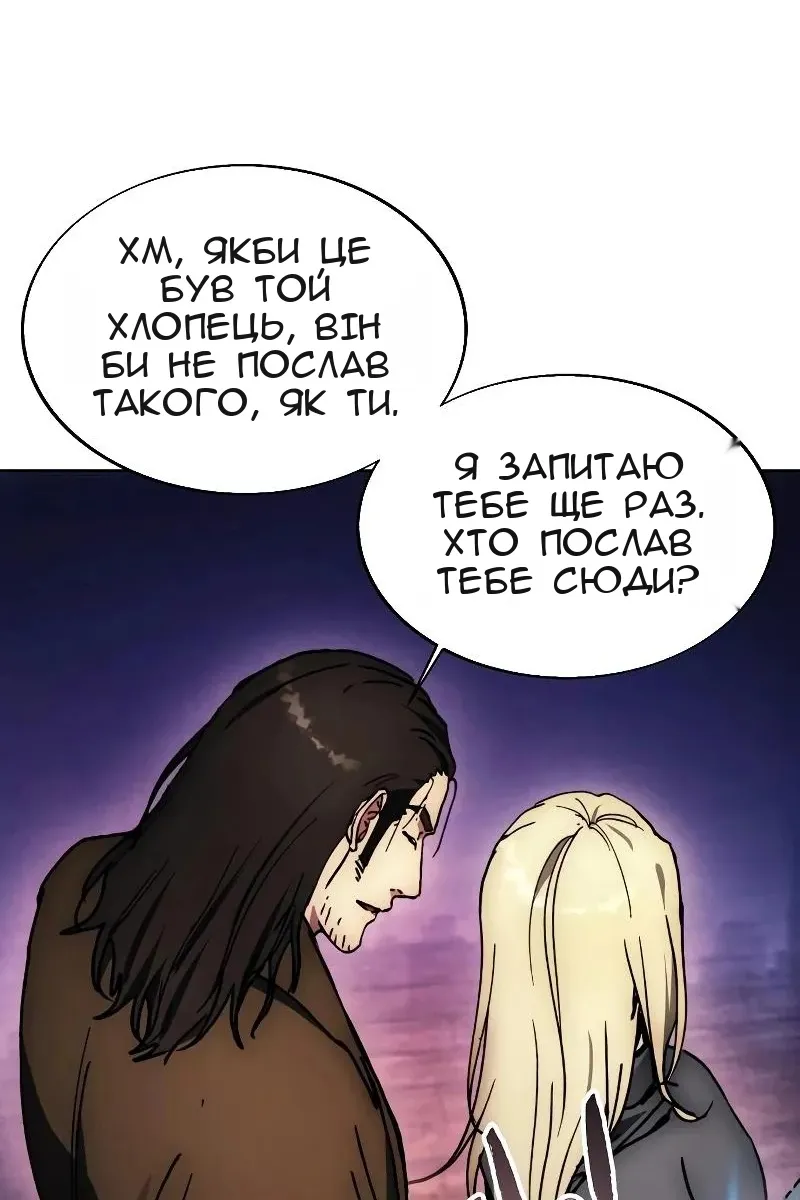 Сторінка 17