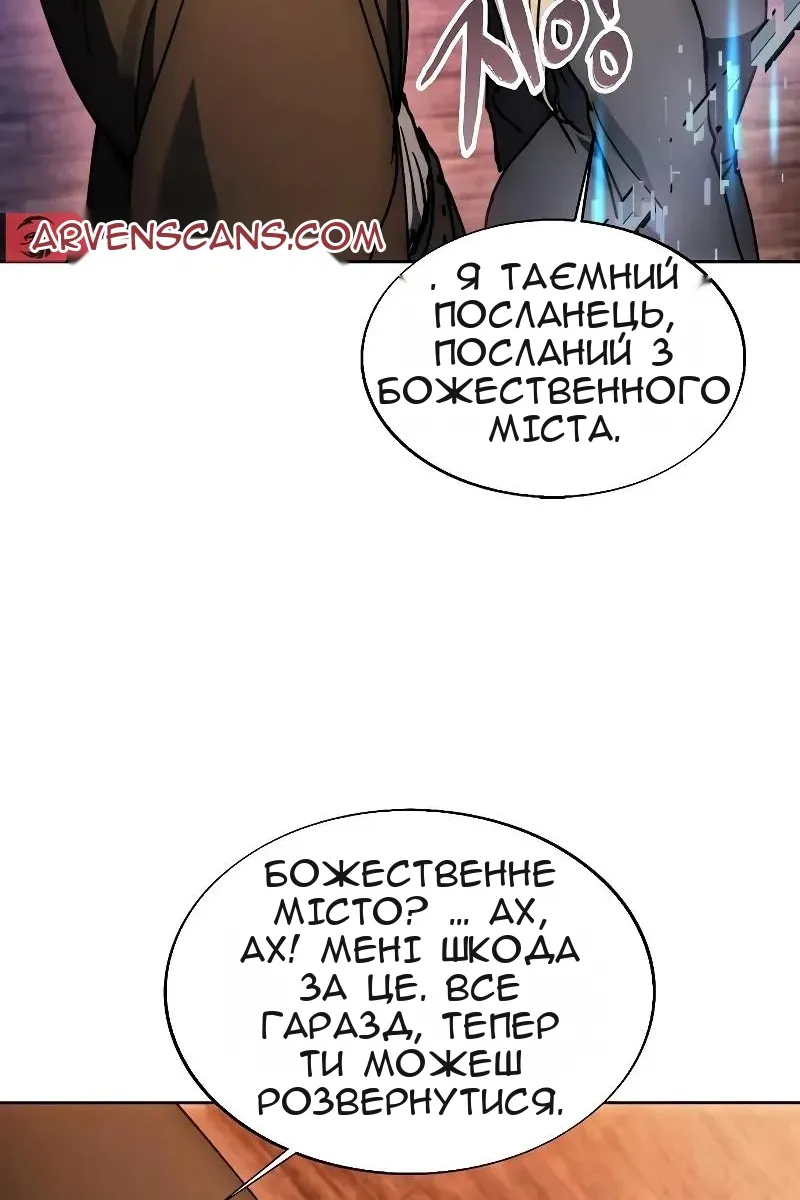 Сторінка 18