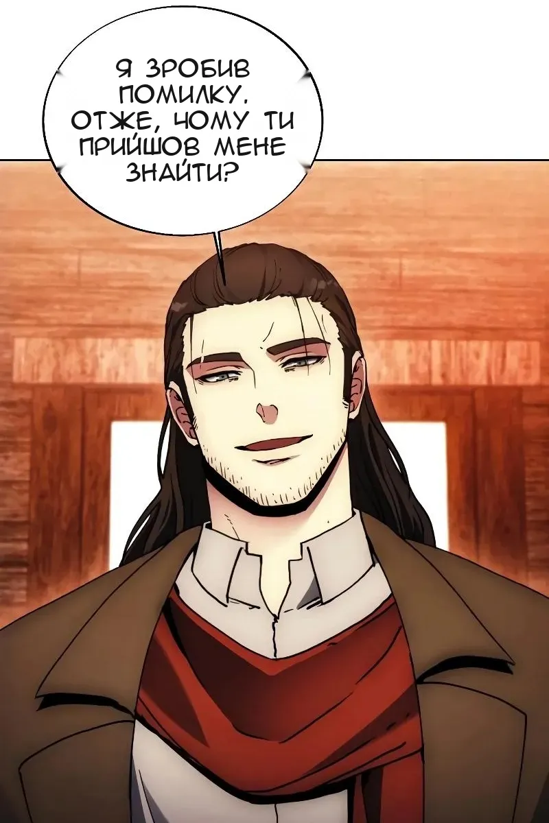Сторінка 20