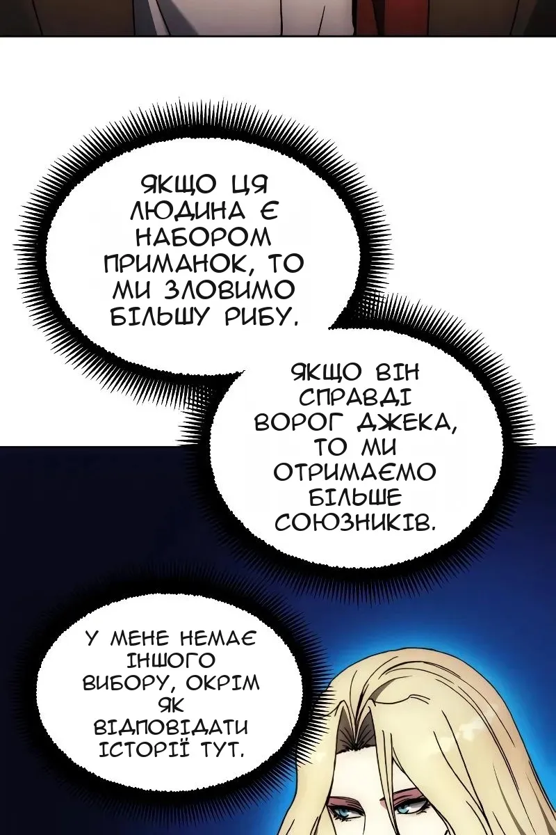 Сторінка 21