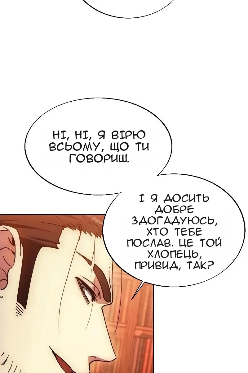 Сторінка 24