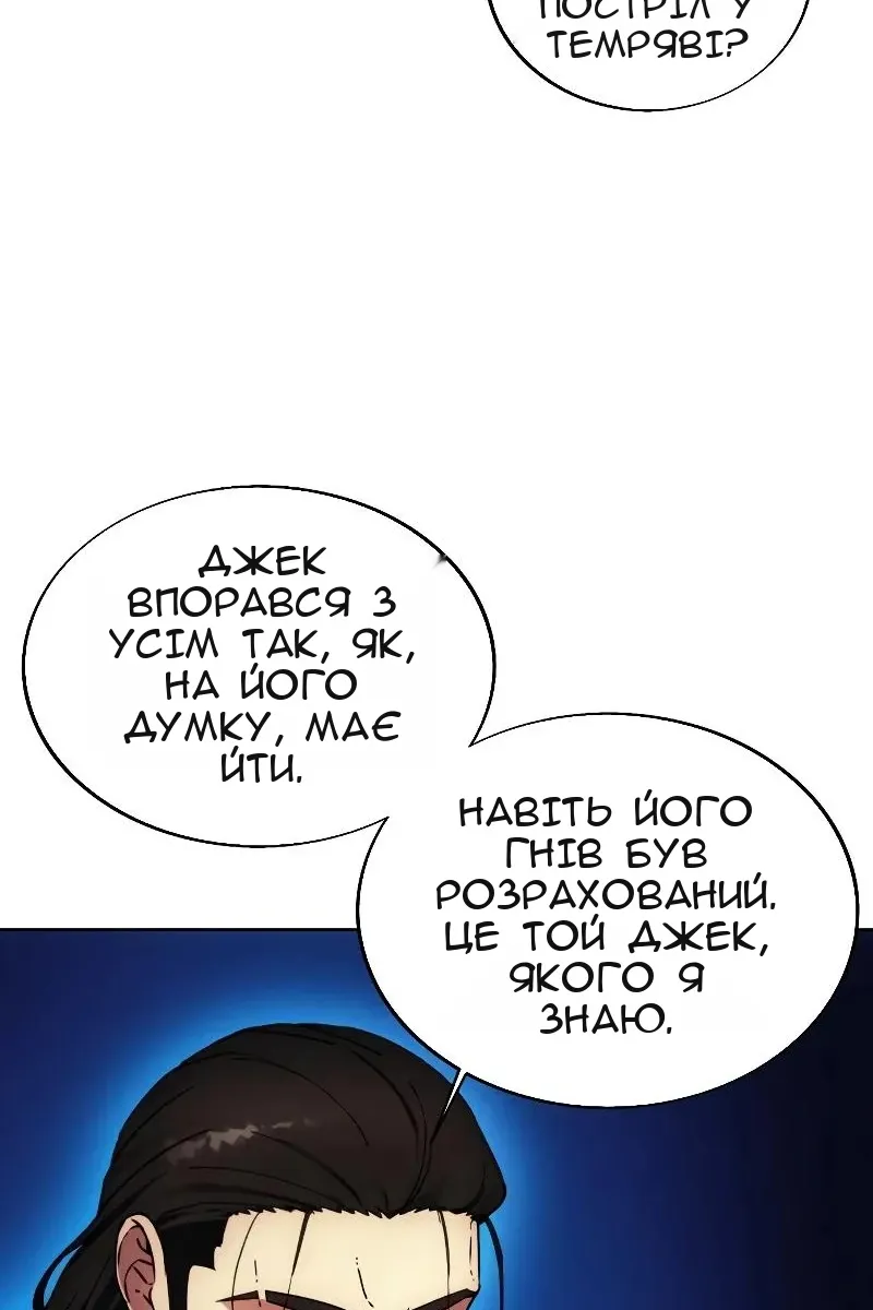 Сторінка 28