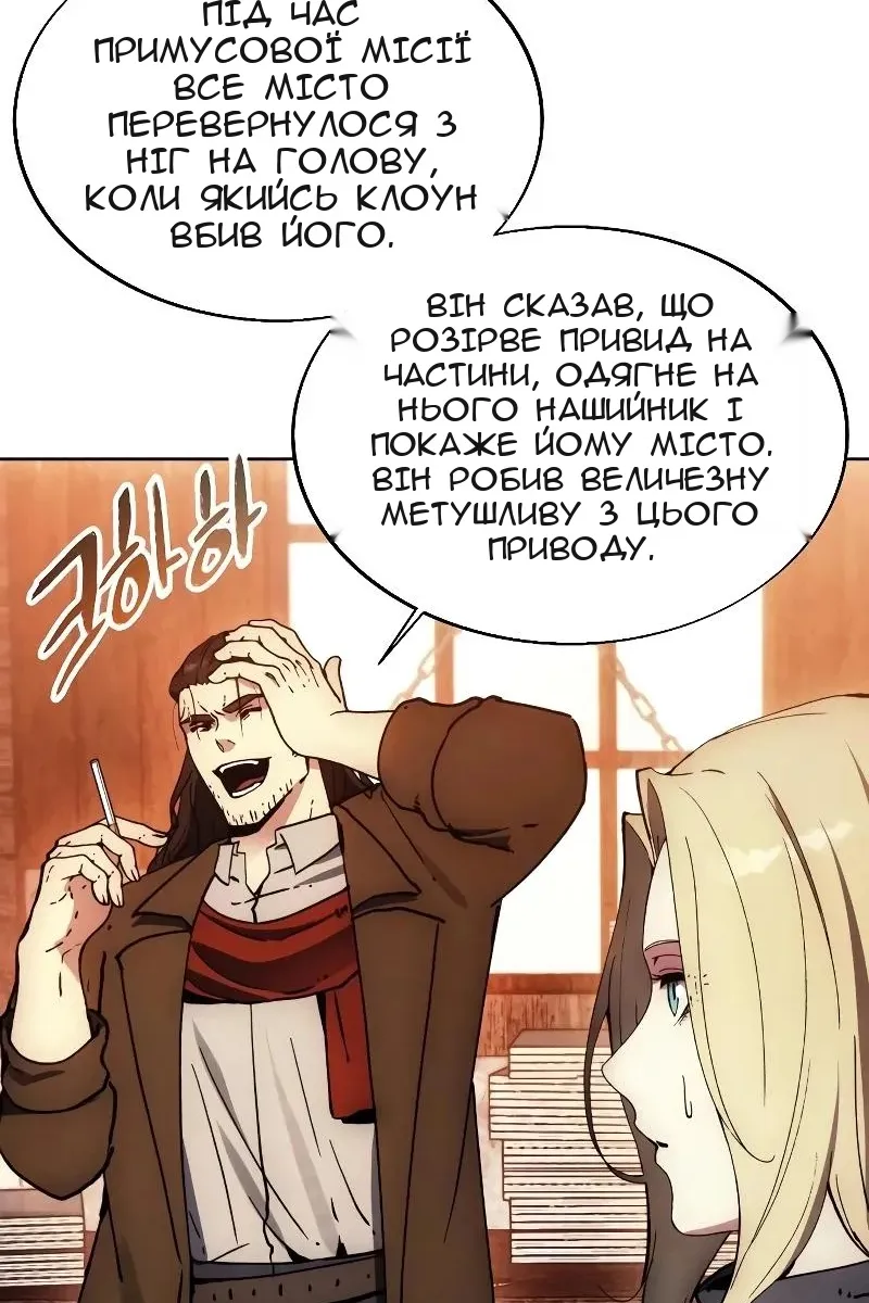 Сторінка 30