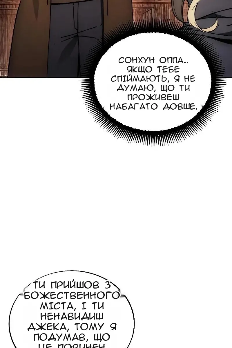 Сторінка 31