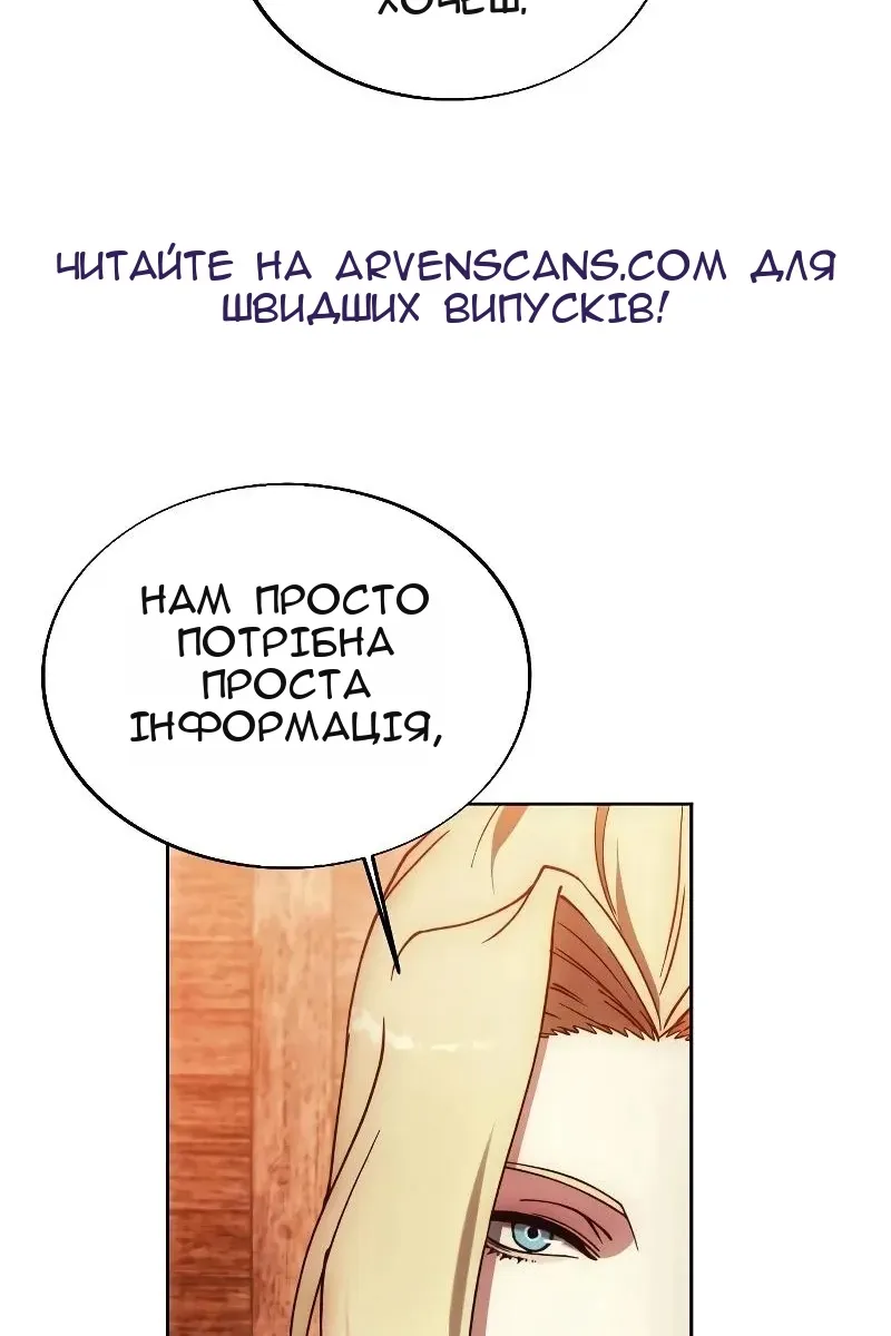 Сторінка 33
