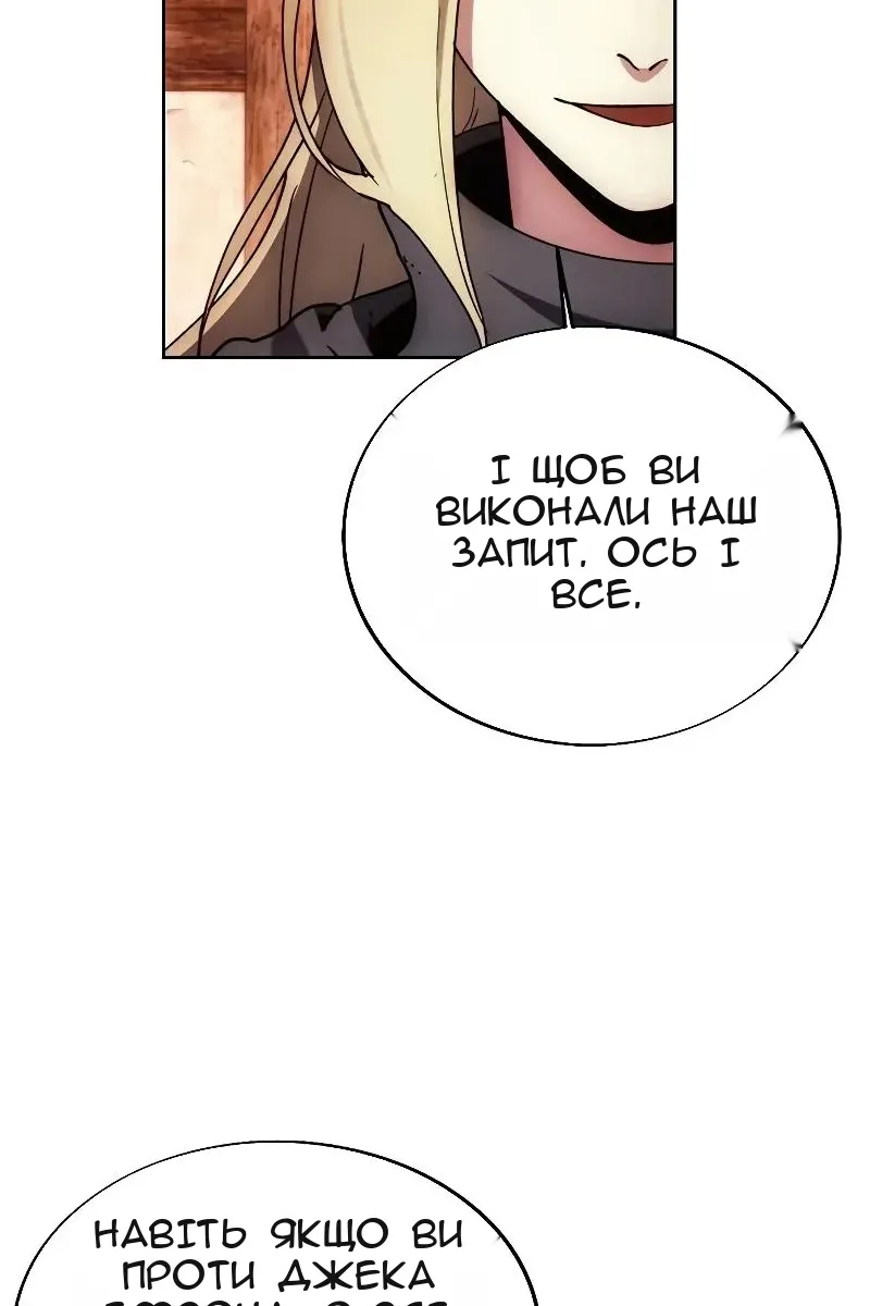 Сторінка 34