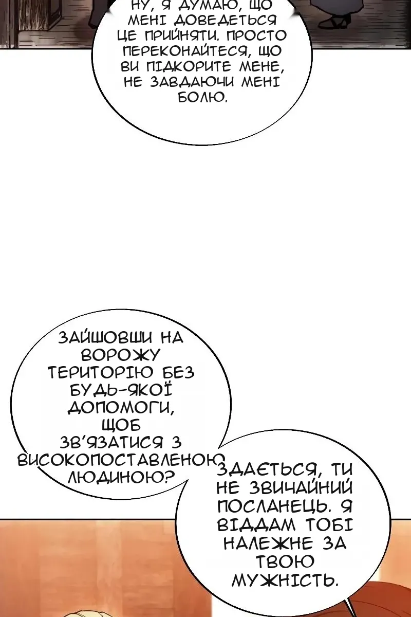 Сторінка 36