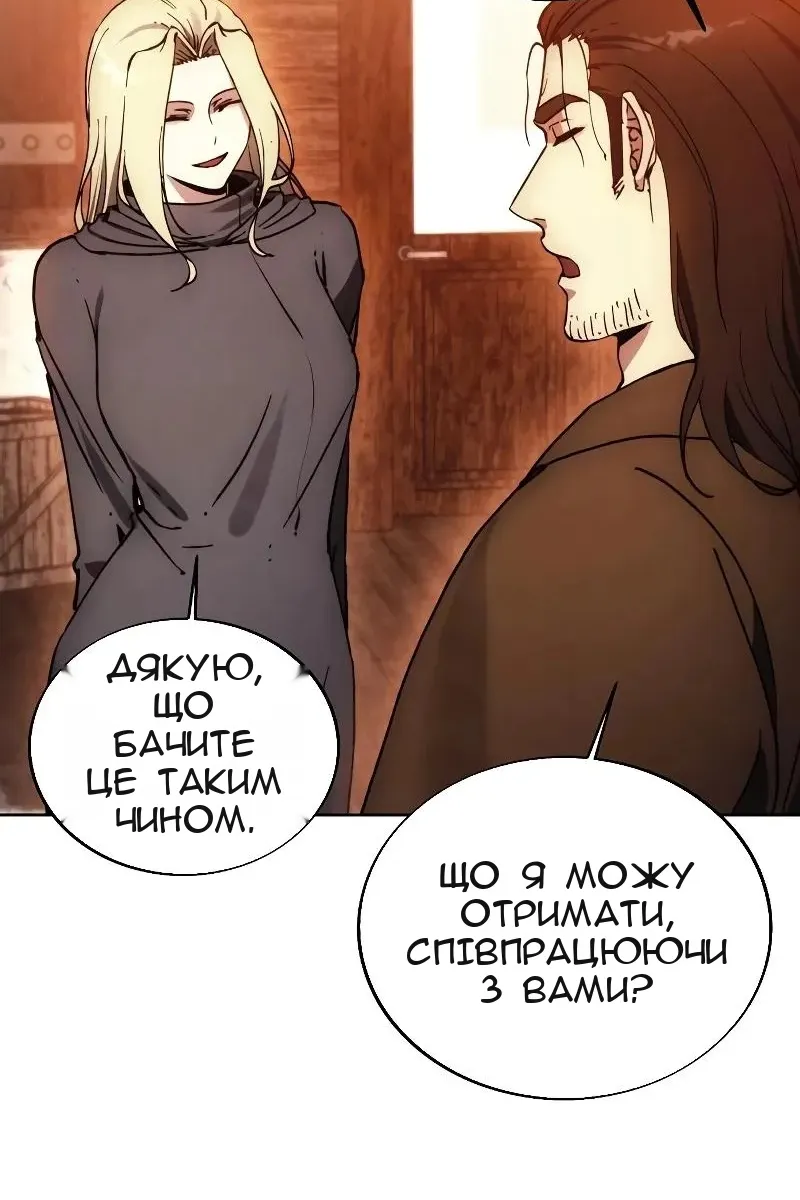 Сторінка 37
