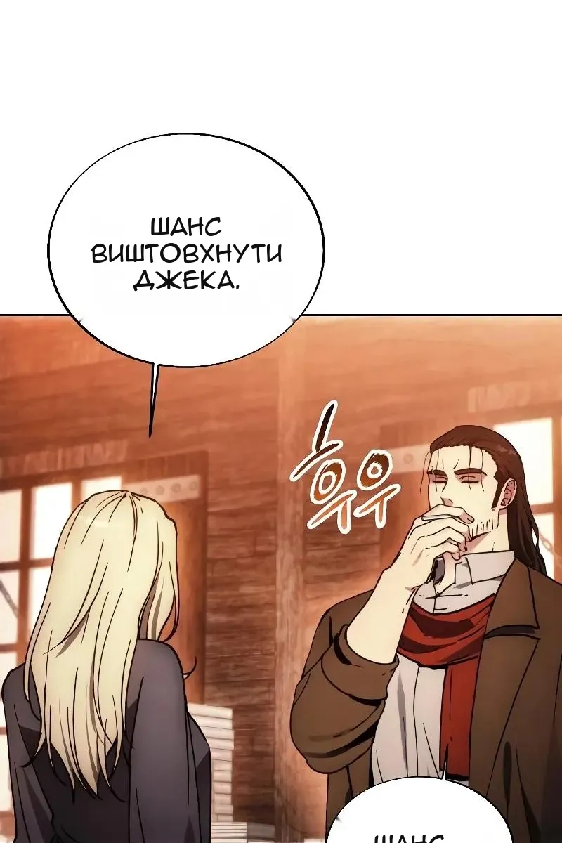 Сторінка 38