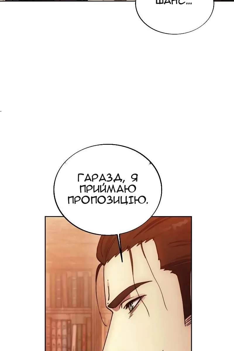 Сторінка 39