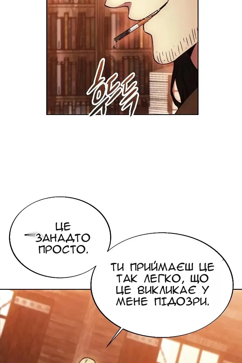 Сторінка 40