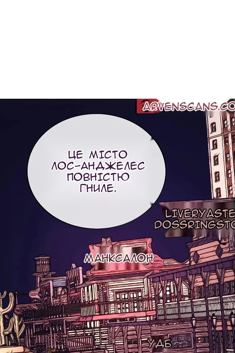 Сторінка 42