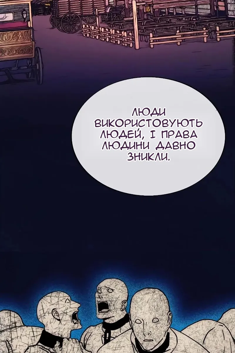 Сторінка 43