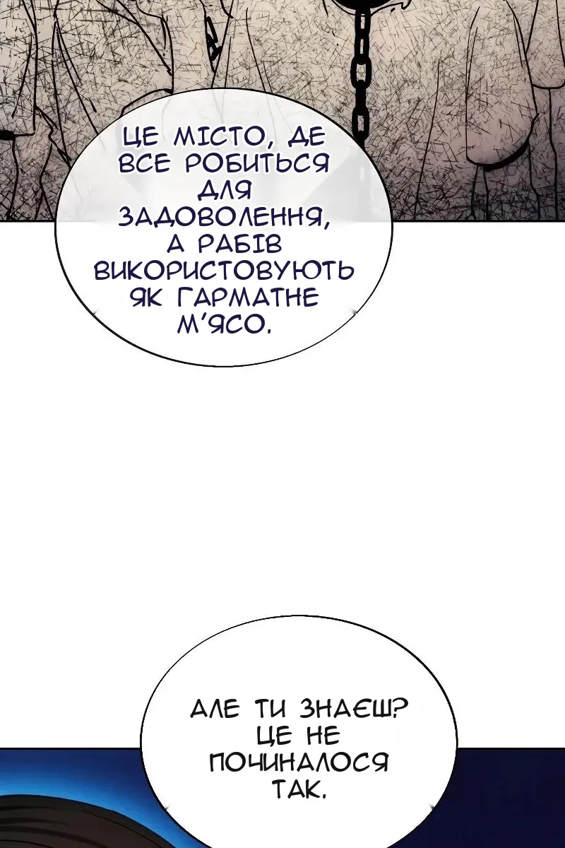 Сторінка 44
