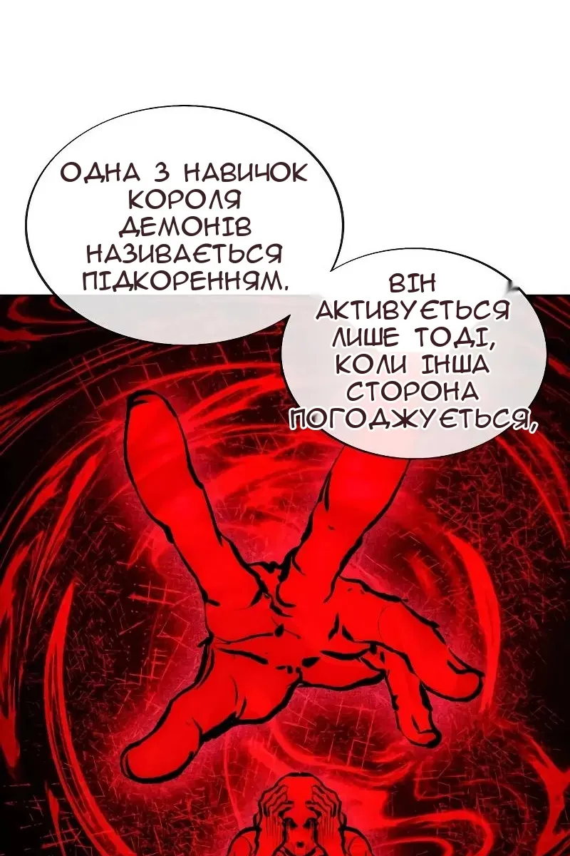 Сторінка 46