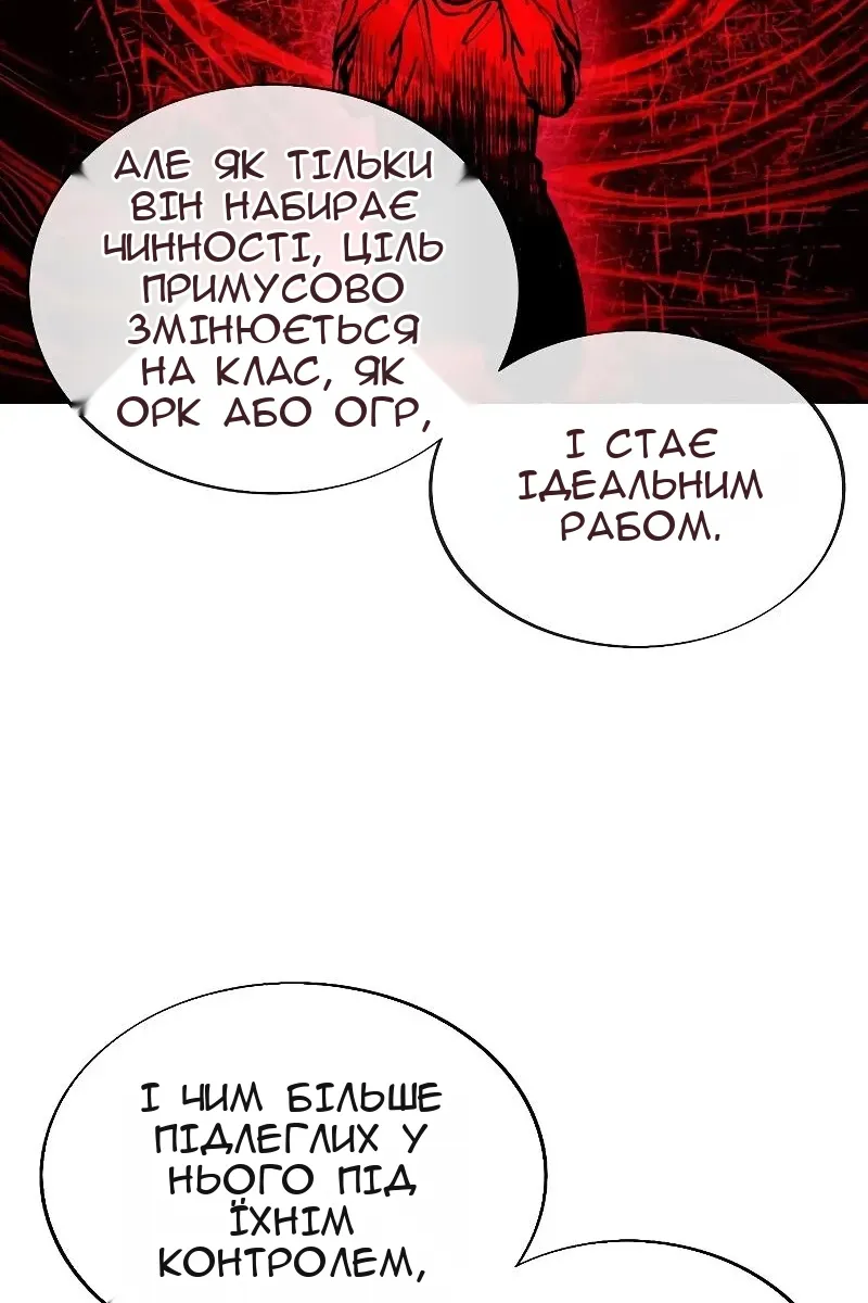 Сторінка 47