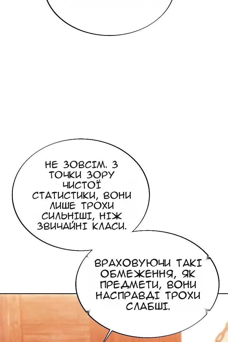 Сторінка 49