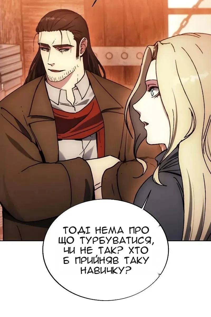 Сторінка 50