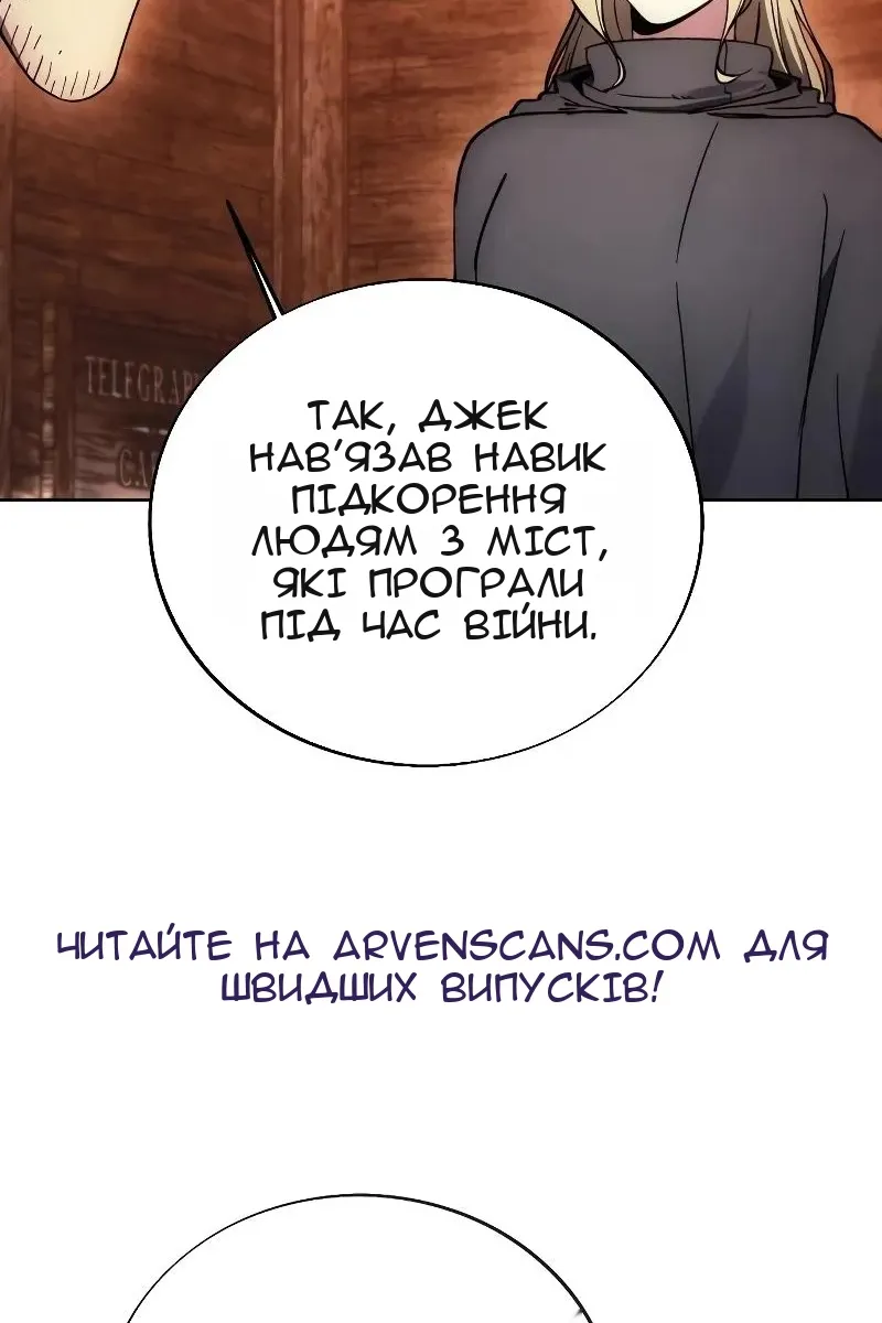 Сторінка 52