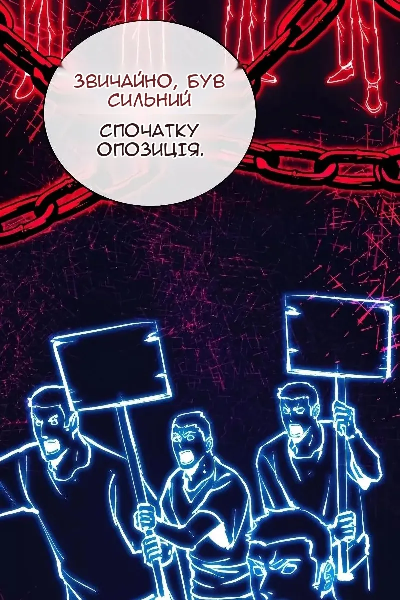 Сторінка 54