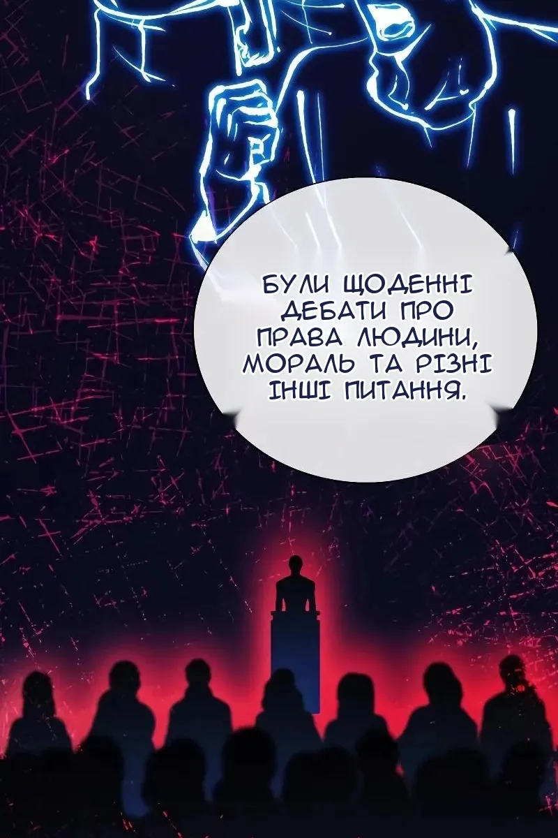 Сторінка 55