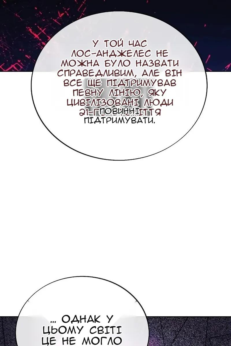 Сторінка 56