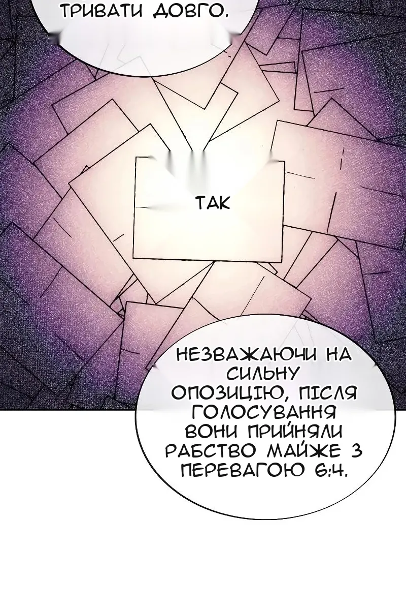 Сторінка 57