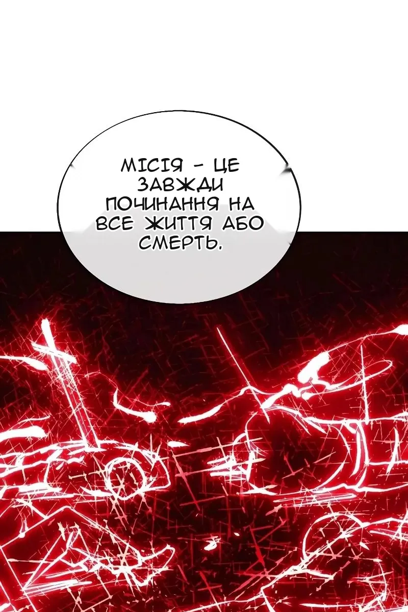 Сторінка 58