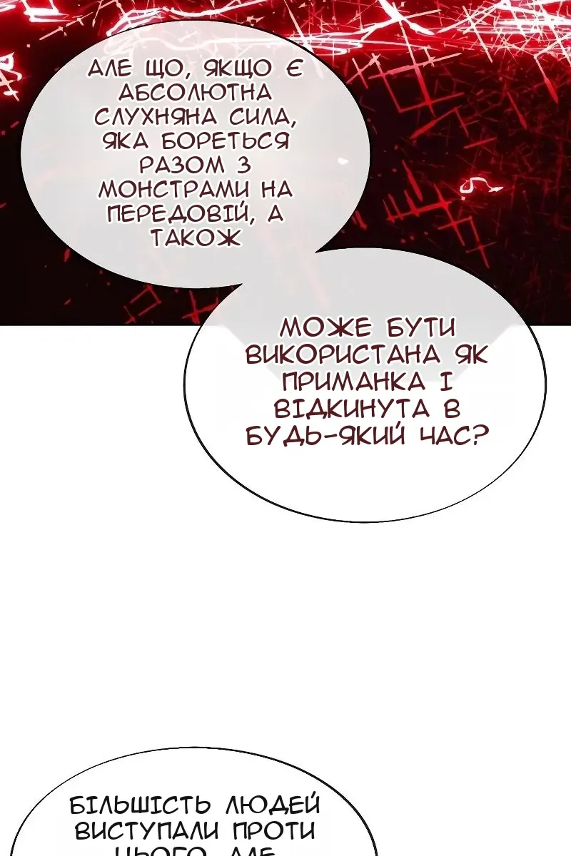 Сторінка 59