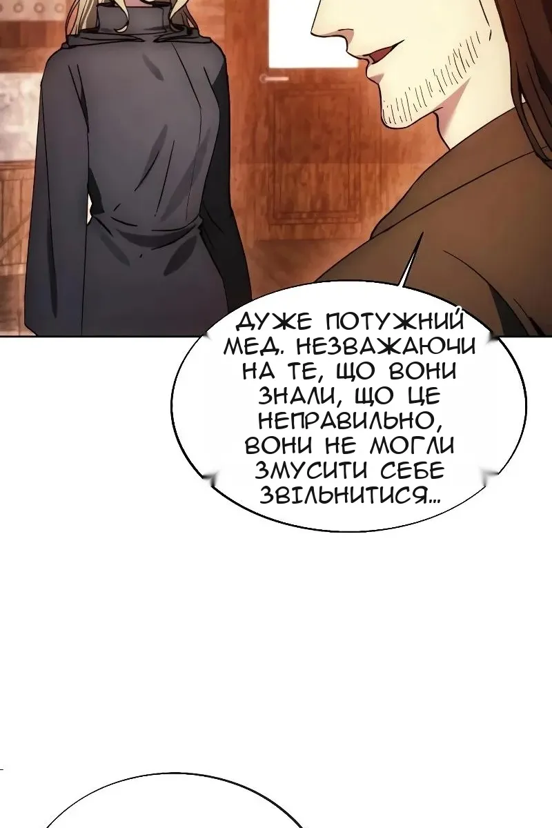 Сторінка 62