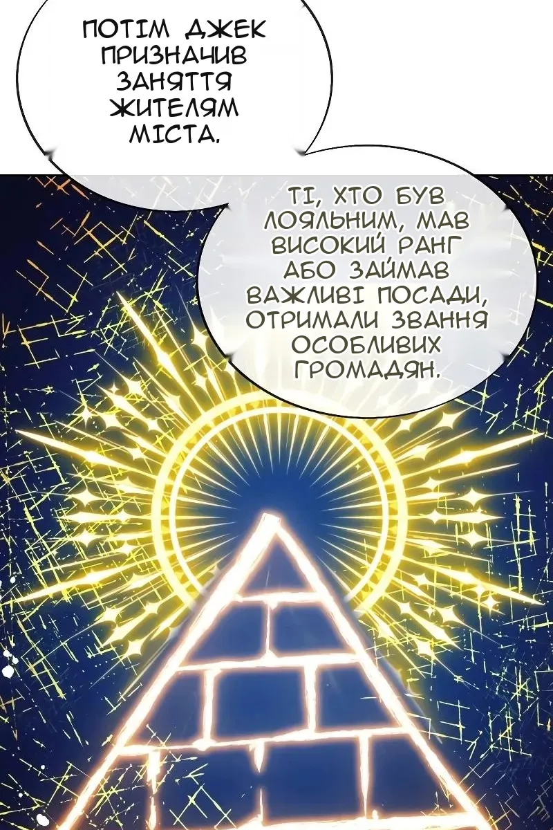 Сторінка 63