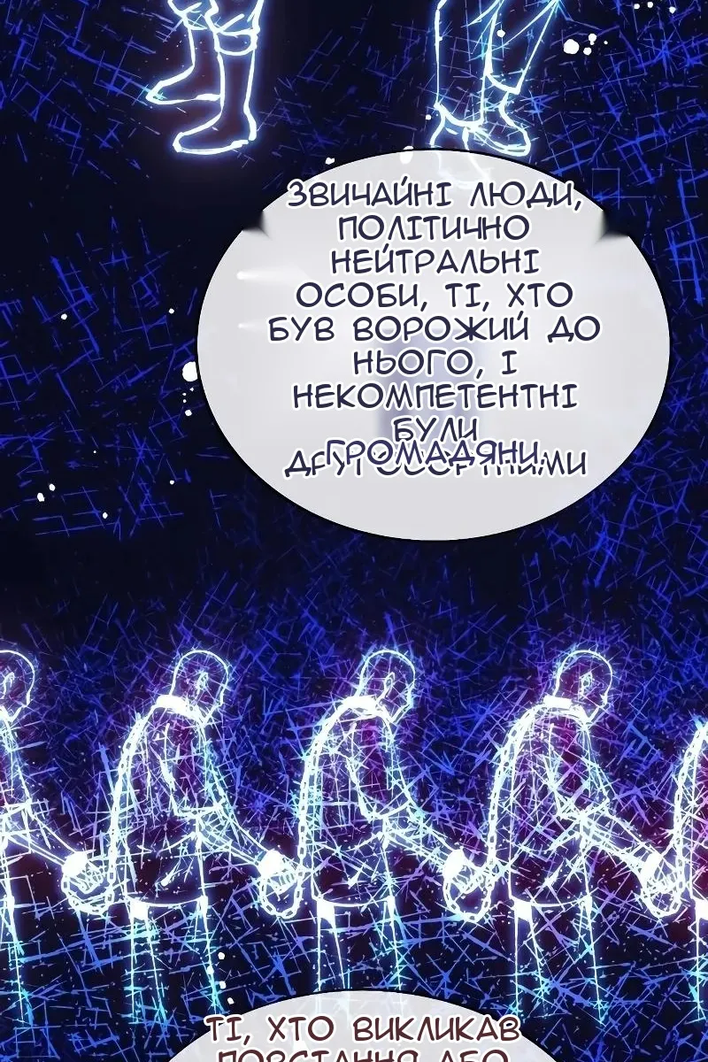 Сторінка 65