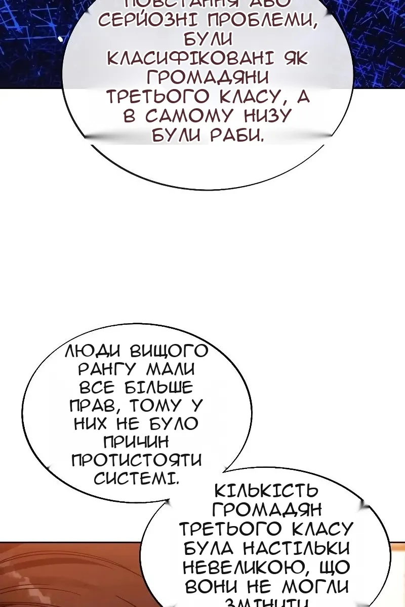 Сторінка 66