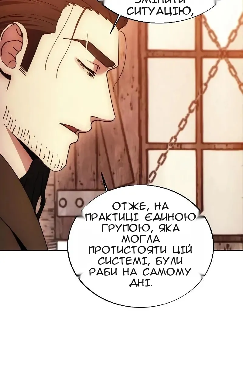 Сторінка 67