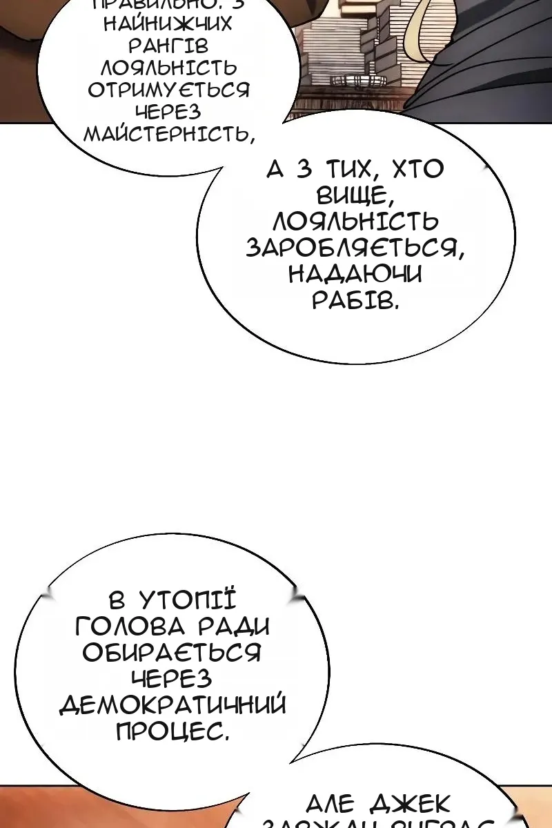 Сторінка 69