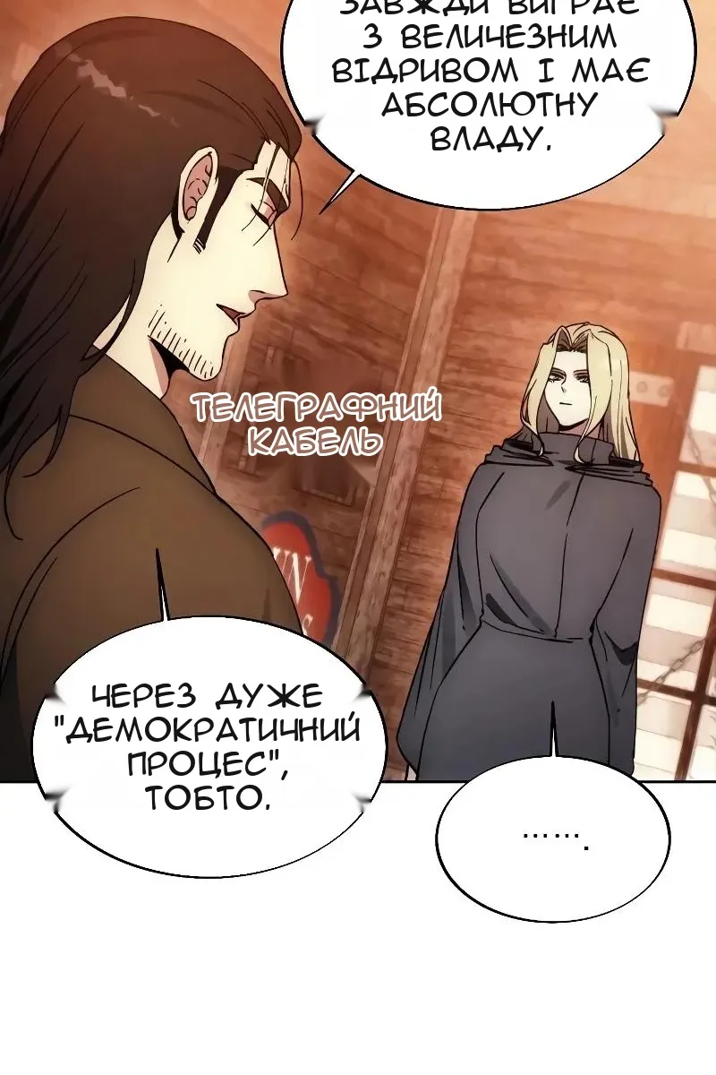 Сторінка 70