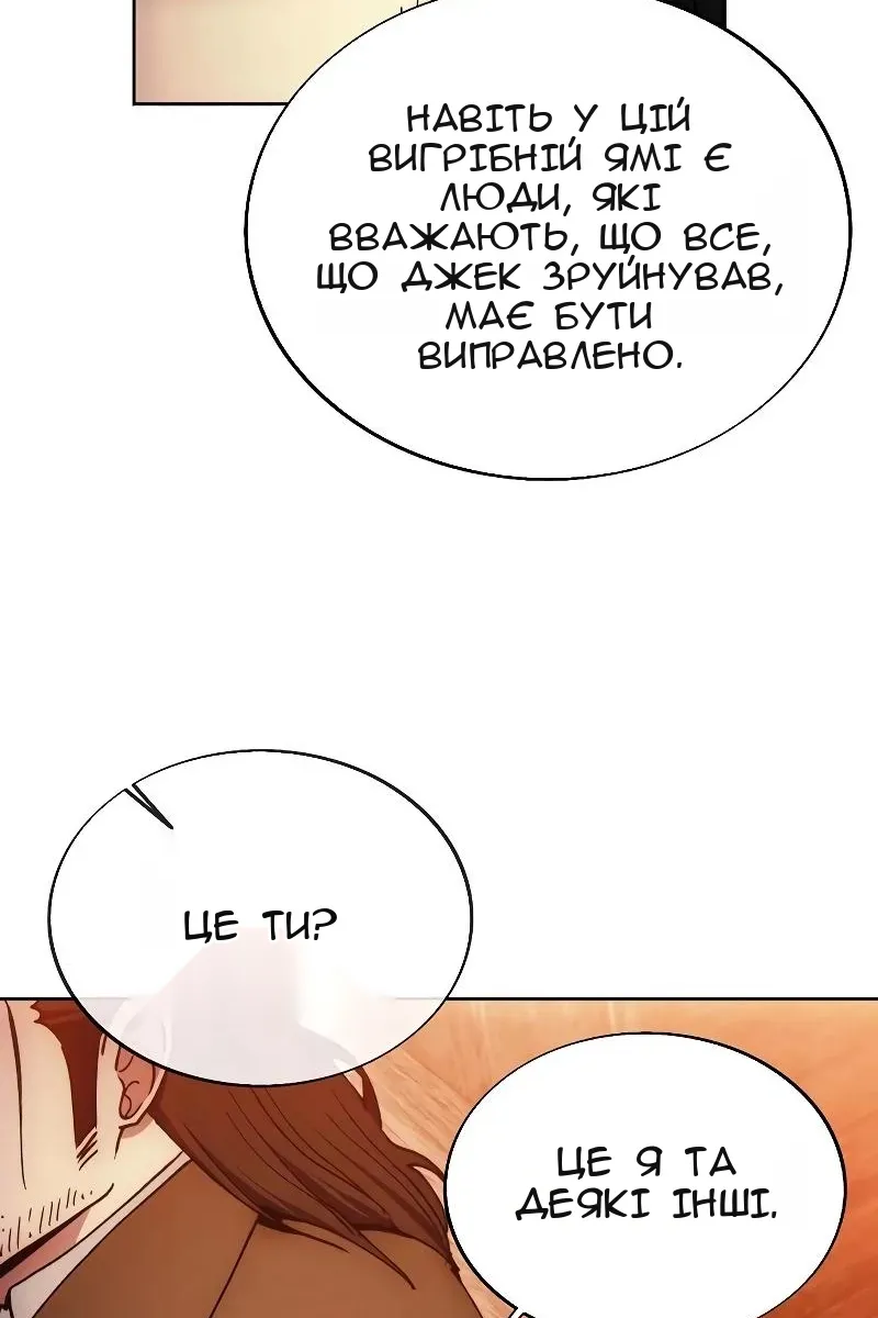 Сторінка 72