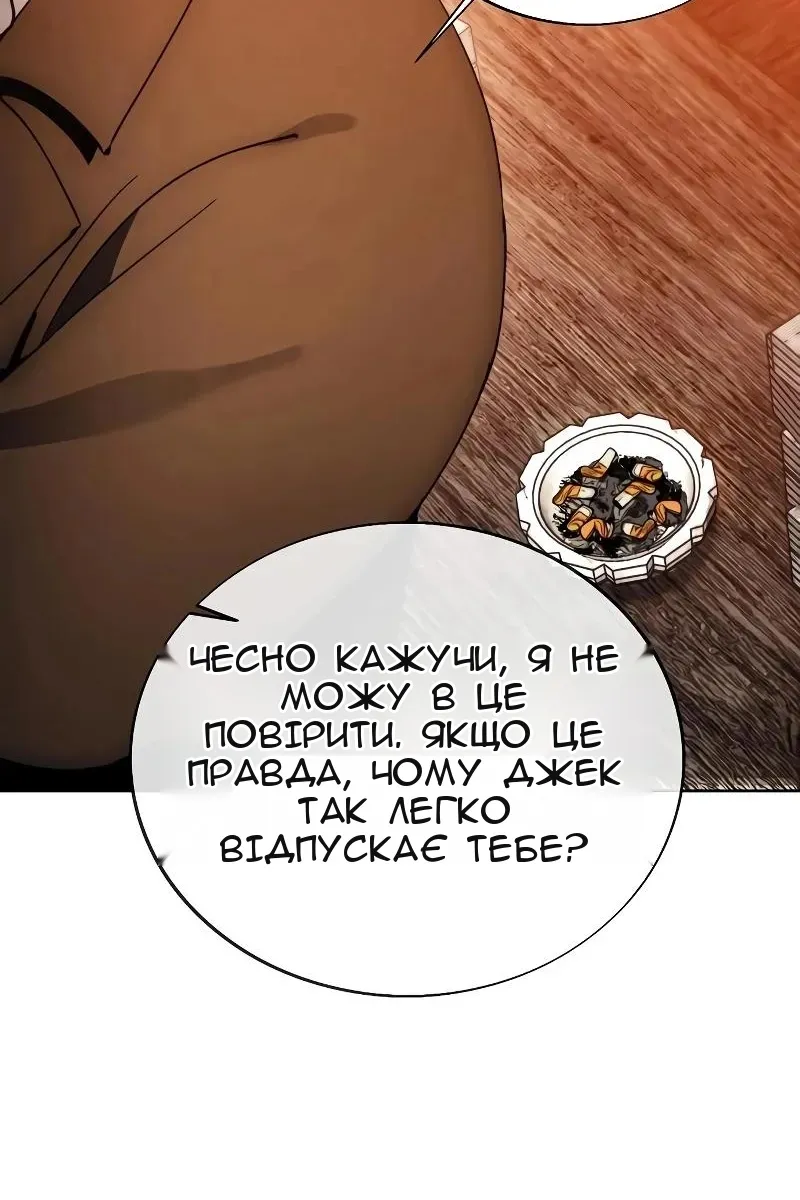 Сторінка 73