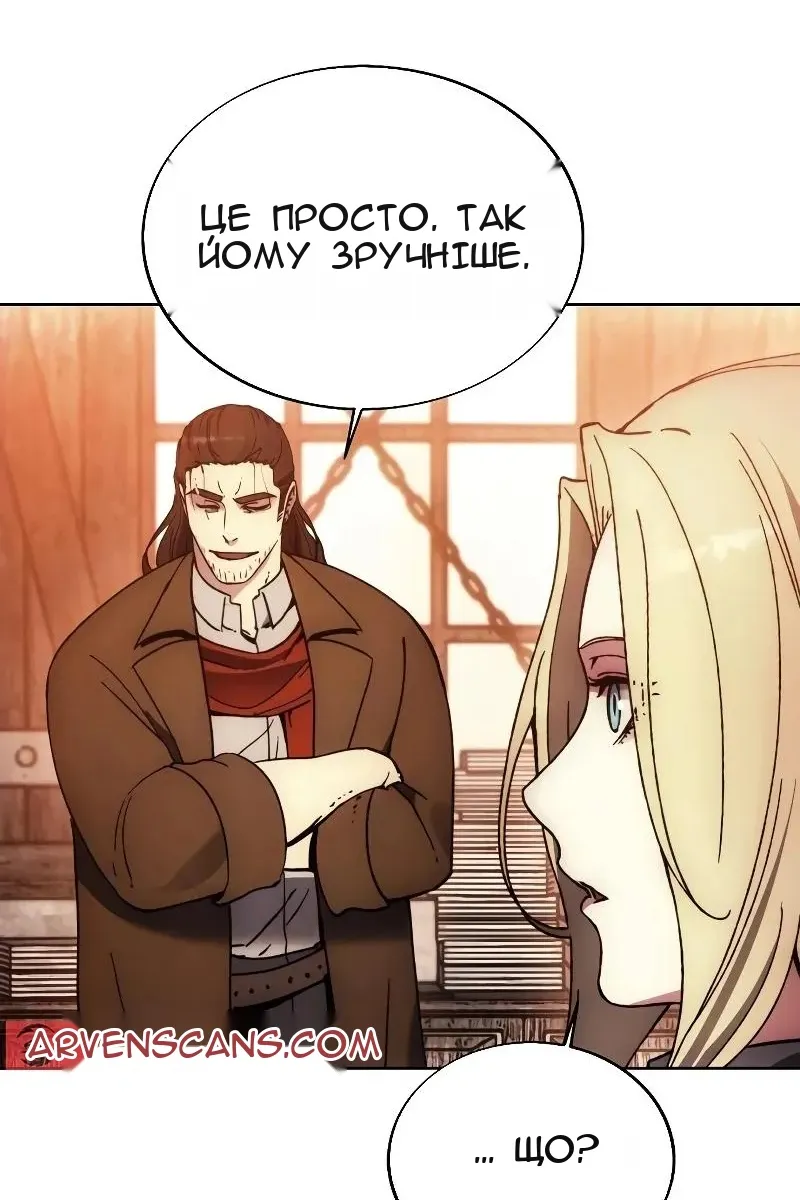 Сторінка 74
