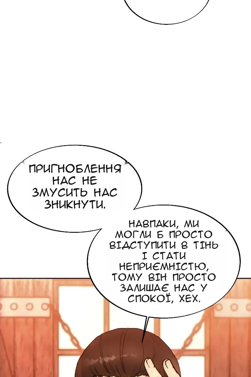 Сторінка 75